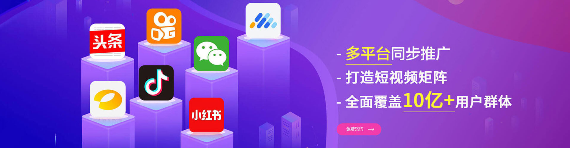 金口河信息流优化