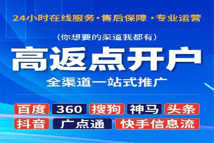 百度推广排名策略探讨：如何提高广告点击率
