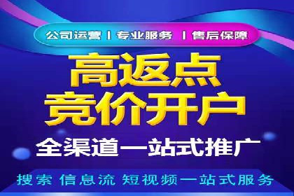 百度竞价托管外包的实践与思考：从失败到成功的转变