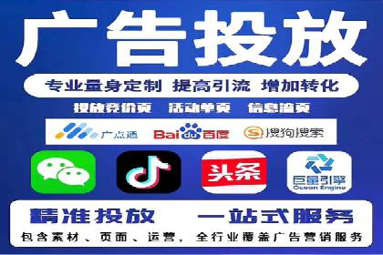 个人如何通过百度竞价开户提升网站流量